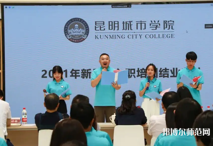 云南師范大學商學院楊林校區(qū)2023年怎么樣、好不好