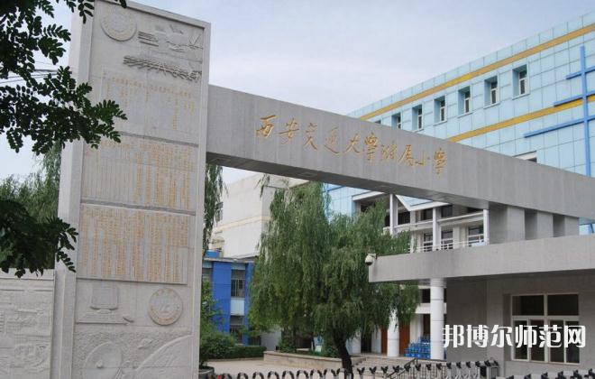 西安交通師范大學(xué)曲江校區(qū)2023年報名條件、招生要求、招生對象