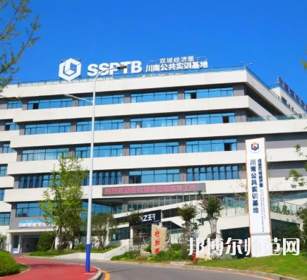 瀘州職業(yè)技術(shù)師范學(xué)院2023年報(bào)名條件、招生要求、招生對象