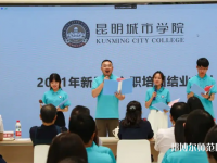 云南師范大學商學院海源校區(qū)2023年怎么樣、好不好