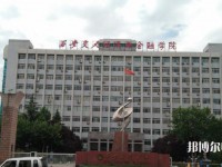 西安交通師范大學雁塔校區(qū)2023年怎么樣、好不好