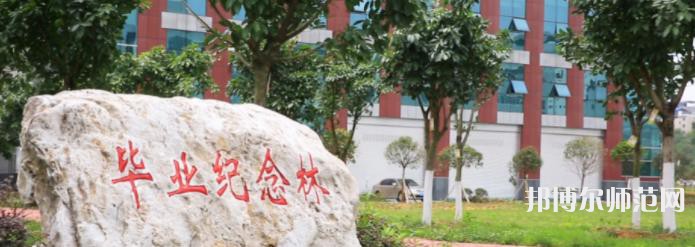 西華師范大學(xué)2023年怎么樣、好不好 
