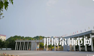四川職業(yè)技術(shù)師范學(xué)院2023年學(xué)費、收費多少 