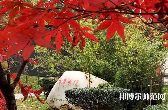 西安建筑科技師范大學(xué)華清學(xué)院2023年報(bào)名條件、招生要求、招生對(duì)象