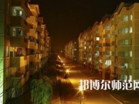 西安建筑科技師范大學(xué)華清學(xué)院2023年怎么樣、好不好