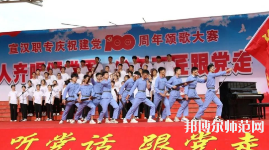 宣漢昆池幼師職業(yè)中學2023年怎么樣、好不好