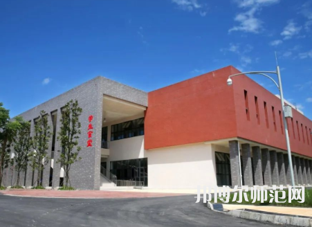 雅安職業(yè)技術(shù)師范學(xué)院2023年報名條件、招生要求、招生對象