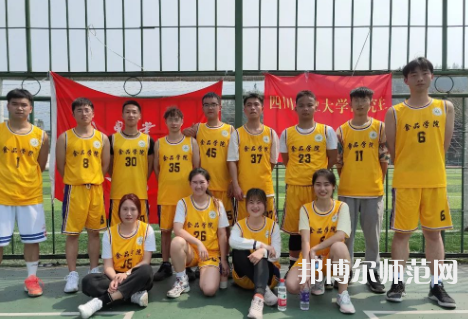 四川農(nóng)業(yè)師范大學(xué)雅安校區(qū)2023年學(xué)費(fèi)、收費(fèi)多少