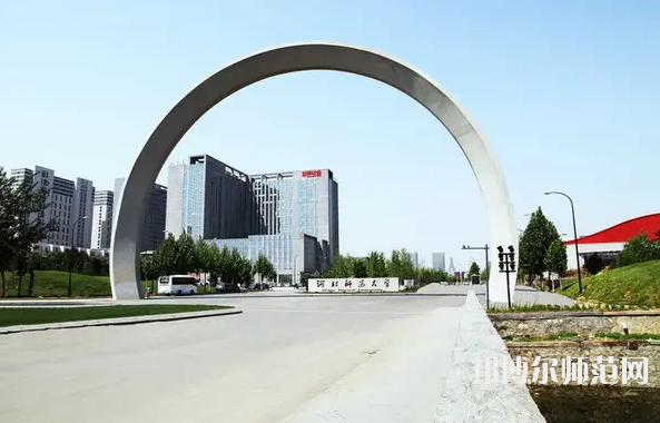 河北大學(xué)師范學(xué)院新校區(qū)2023年報(bào)名條件、招生要求、招生對(duì)象
