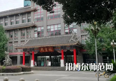四川大學(xué)師范學(xué)院華西校區(qū)2023年怎么樣、好不好
