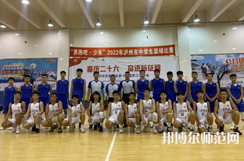 瀘州市幼師職業(yè)技術(shù)學(xué)校2023年怎么樣、好不好