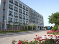 渭南師范學(xué)院2023年怎么樣、好不好
