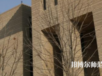 陜西師范大學(xué)2023年怎么樣、好不好