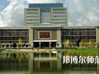 2023年昆明師范類(lèi)本科公辦大學(xué)有哪些(名單和錄)