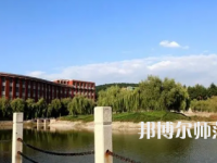 2023年淄博師范高等?？茖W(xué)校是民辦大學(xué)還是公辦