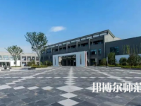 2023年蘇州幼兒師范高等?？茖W(xué)校是民辦大學(xué)還是公辦
