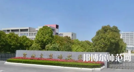 2023年鹽城幼兒師范高等專(zhuān)科學(xué)校是民辦大學(xué)還是公辦