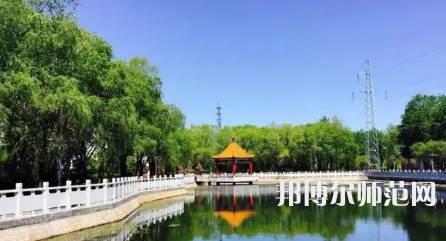2023年鶴崗師范高等?？茖W(xué)校是民辦大學(xué)還是公辦
