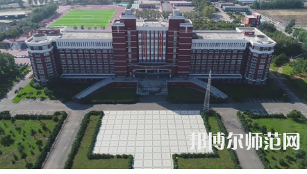 2023年齊齊哈爾高等師范?？茖W(xué)校是民辦大學(xué)還是公辦