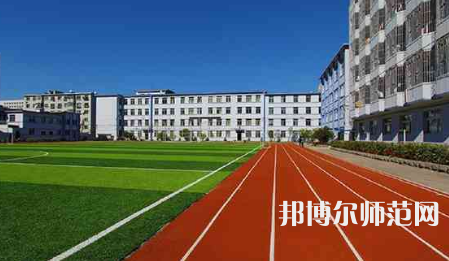 2023年遼寧民族師范高等?？茖W(xué)校是民辦大學(xué)還是公辦