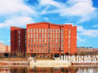 2023年湘中幼兒師范?？茖W(xué)校的就業(yè)前景怎么樣