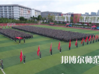 2023年畢節(jié)幼兒師范高等?？茖W(xué)校報名條件、招生對象