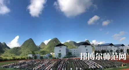2023年貞豐幼師職業(yè)技術(shù)學(xué)校報(bào)名條件、招生對(duì)象