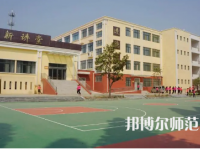 2023年西秀幼師教師進(jìn)修學(xué)校報名條件、招生對象