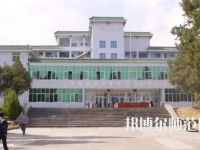 2023年涼山民族師范學(xué)校報名條件、招生要求