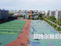 2023年甘孜州幼師職業(yè)技術(shù)學(xué)校報(bào)名條件、招生對(duì)象