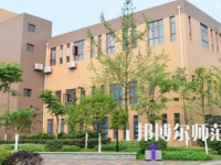 2023年郫縣友愛(ài)職業(yè)技術(shù)幼兒師范學(xué)校報(bào)名條件、招生對(duì)象