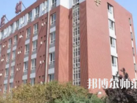 2023年河北石家莊幼兒師范學(xué)校報(bào)名條件、招生對(duì)象