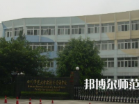 2023年四川師范大學(xué)實(shí)驗(yàn)外國語學(xué)校報(bào)名條件、招生對(duì)象