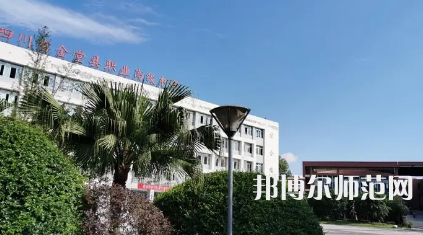 2023年金堂幼兒師范職業(yè)高級(jí)中學(xué)報(bào)名條件、招生對(duì)象