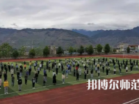 2023年漢源幼兒師范職業(yè)高級中學報名條件、招生對象
