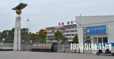 2023年都江堰幼師職業(yè)中學(xué)報(bào)名條件、招生對(duì)象