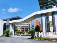 2023年四川師范大學(xué)附屬中學(xué)報(bào)名條件、招生對(duì)象