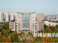 2023年四川師范大學(xué)幼師學(xué)院五年制大專報(bào)名條件、招生對(duì)象
