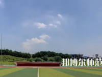 2023年瀘州啟明幼師職業(yè)技術(shù)學(xué)校報(bào)名條件、招生對(duì)象
