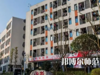2023年瀘州幼師職業(yè)技術(shù)學(xué)校報(bào)名條件、招生對(duì)象