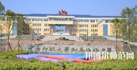 2023年云南師范大學(xué)第二附屬中學(xué)報名條件、招生對象