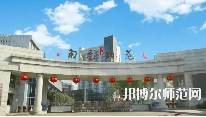2023年四川南充師范學(xué)校報名條件、招生對象