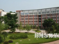 2023年重慶市江津區(qū)師范進修學校報名條件、招生對象