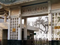 2023年西北師范大學(xué)附屬中學(xué)報(bào)名條件、招生對(duì)象