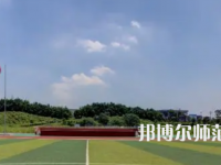 2023年瀘州工業(yè)幼師技工學(xué)校報(bào)名條件、招生對(duì)象