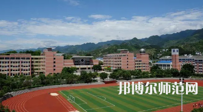 2023年重慶幼兒師范專業(yè)?？茖W校報名條件