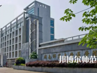 2023年湖南師范大學(xué)醫(yī)學(xué)院報名條件、招生對象