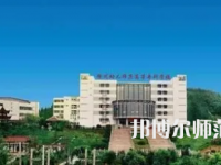 2023年徐州幼兒師范高等專科學(xué)校五年制大專報名條件、招生對象