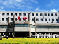 2023年太原幼兒師范高等?？茖W校五年制大專報名條件、招生對象