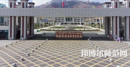 2023年拉薩師范高等?？茖W校法律文秘專業(yè)介紹